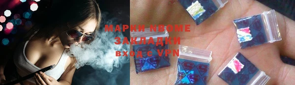 мефедрон VHQ Белоозёрский