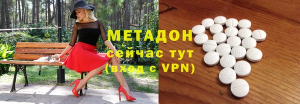 мефедрон VHQ Белоозёрский