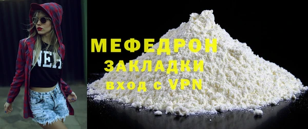 мефедрон VHQ Белоозёрский