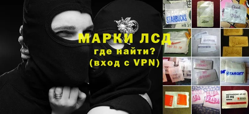 ЛСД экстази кислота  где найти наркотики  Кизляр 