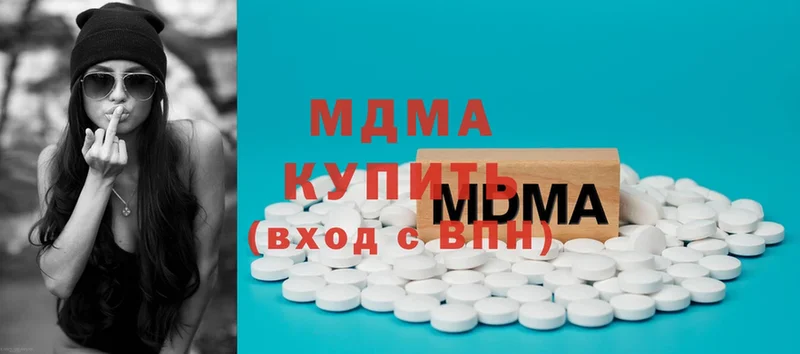 это Telegram  Кизляр  MDMA кристаллы  наркота 